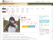 港澳宝典最新版565635下载免费阅读全集
